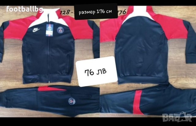 PSG ❤ детско юношески екипи анцузи , снимка 8 - Футбол - 32894442