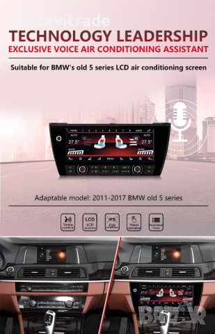 Климатичен дисплей за bmw X5 X1 OLD 5 SERIES / 5 SERIES, 9593, снимка 8 - Навигация за кола - 41672790