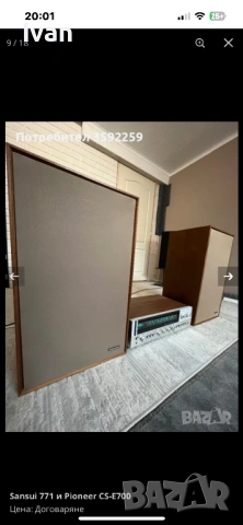 Pioneer CS-E700, снимка 8 - Тонколони - 52939230