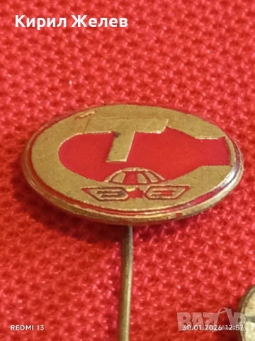 Три значки стари редки от соца за КОЛЕКЦИОНЕРИ 53565, снимка 3 - Колекции - 53282181