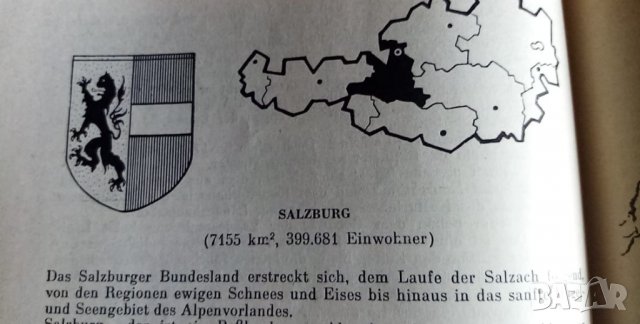 Австрия - земя и хора, Österreich - Land und Volk, снимка 7 - Чуждоезиково обучение, речници - 35888748