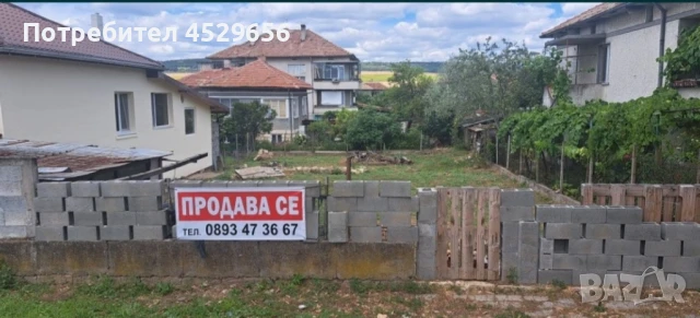 Дворно място на центъра в село Гецово, снимка 1