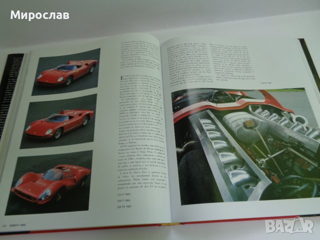 КНИГА'' FERRARI"СПОРТЕН КЛАСИЧЕСКИ АВТОМОБИЛ АВТОГРАФ, снимка 11 - Други - 41335319