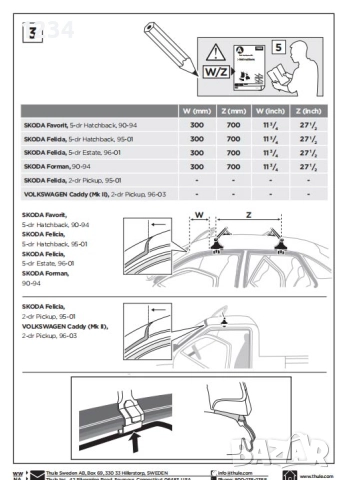 Багажник напречни греди THULE рейки за SKODA Favorit 90-94 и Felicia 95-01г, снимка 7 - Аксесоари и консумативи - 51777380