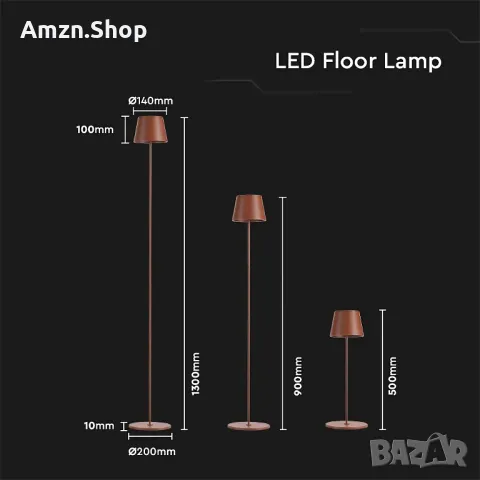 V-TAC LED подова лампа безжична акумулаторна регулируема височина лампион трапезна лампа , снимка 11 - Лампиони - 49105075