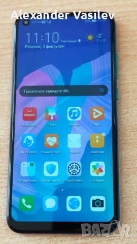 Huawei P40 lite E