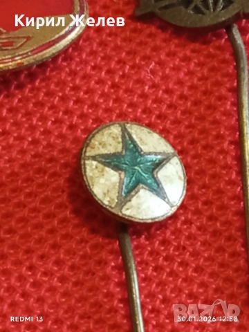 Три значки стари редки от соца за КОЛЕКЦИОНЕРИ 53565, снимка 6 - Колекции - 53282181