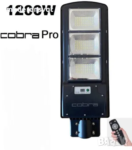 Соларна лампа Cobra Pro с датчик за движение и дистанционно управление, снимка 3 - Соларни лампи - 56087719
