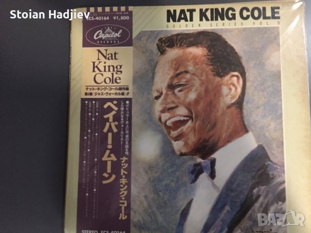 NAT KING COLE-Golden series,LP.made in Japan,5 броя 180 лева,1 брой 40 лева, снимка 5 - Грамофонни плочи - 44194351