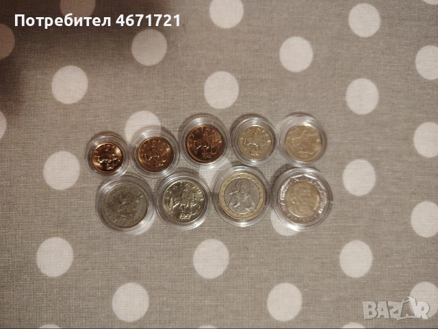 Продавам използвани български монети (левове и стотинки) от различни години. 
