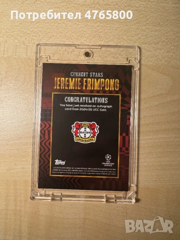 Jeremie Frimpong Auto /10 – Topps UCC Gold Autograph Bayer Leverkusen, снимка 3 - Колекции - 53842183