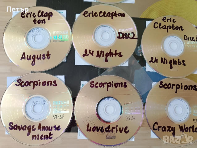 Продавам CD Scorpions и Eric Clapton, снимка 3 - CD дискове - 53667411