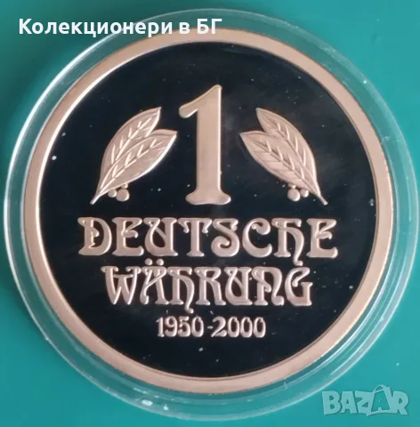 ГЕРМАНСКИ ПОСРЕБРЕН ПЛАКЕТ 2000 ГОДИНА