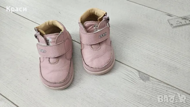 Бебешки буйки Беко