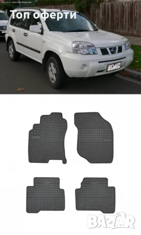 Гумени стелки Frogum зсъвместими с Nissan X-Trail T30 - (2000-2007), снимка 5 - Аксесоари и консумативи - 48461095