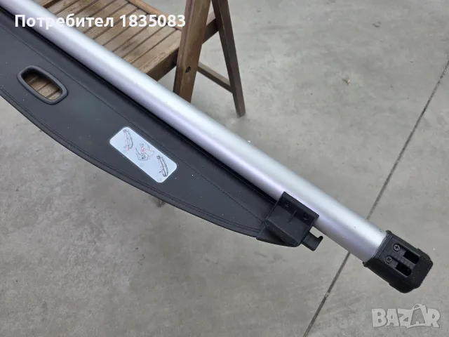 Щора за багажник Kia Carens от 2013 до 2020г, снимка 5 - Аксесоари и консумативи - 55980607