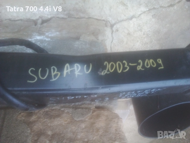 Теглич Оригинален Subaru Legasi/Outbak 2003-2009г.Тегличи над 1232вида за почти Всякакви МПС 