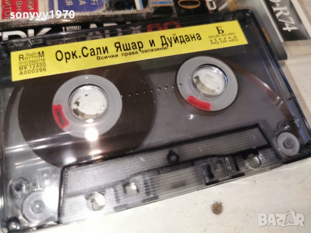 ОРК.САЛИ ЯШАР И ДУЙДАНА 1501261122, снимка 4 - Аудио касети - 53106632