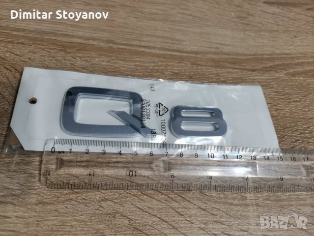 сребриста емблема Audi Q8, снимка 2 - Аксесоари и консумативи - 34636628