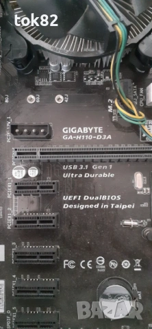 настолен компютър за дома или офиса, снимка 4 - За дома - 53815400