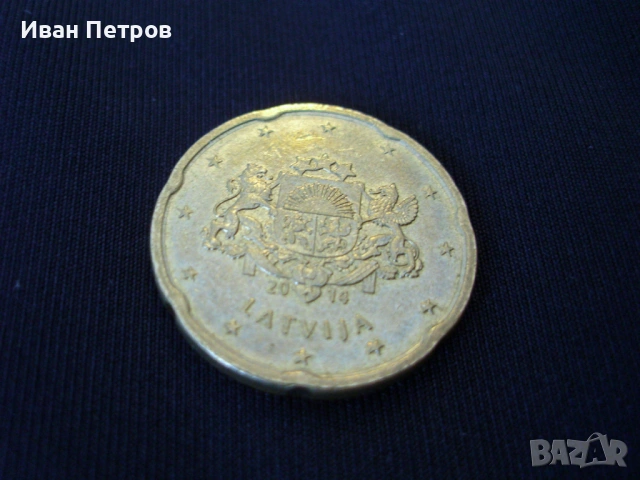 Супер рядка евро монета 20 Цента 2014 (Латвия), снимка 2 - Нумизматика и бонистика - 53661987