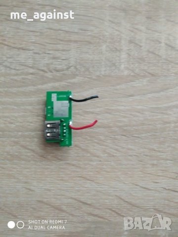 Зарядна платка за външна батерия, снимка 5 - Друга електроника - 34354031