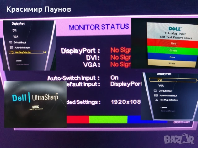 Всичко за 70 лв 