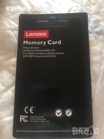 Продавам micro Sd card 512 BG маркови оригинални Lenovo , снимка 9 - Карти памет - 41060620