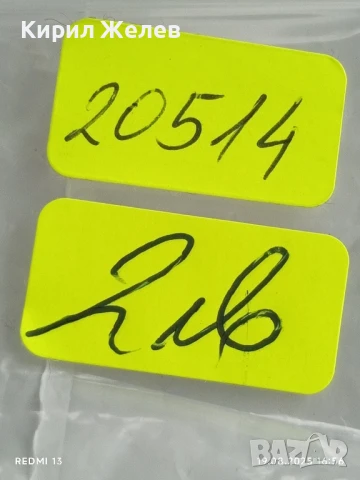 Монета 3 копейки 1981г. СССР рядка за КОЛЕКЦИЯ ДЕКОРАЦИЯ 20514, снимка 6 - Нумизматика и бонистика - 51419786