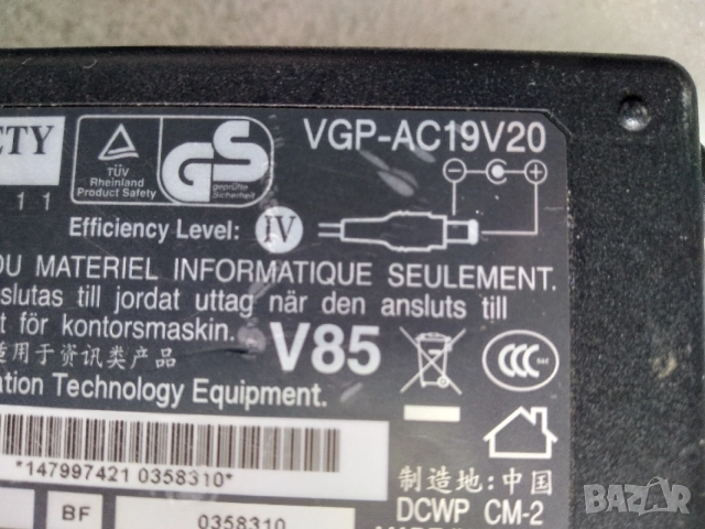 Оригинално зарядно за лаптоп SONY VAIO - 19.5V / 3.9A VGP-AC19V20, снимка 3 - Кабели и адаптери - 55948360