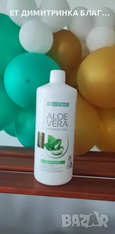 Aloe Vera Sivera (Алое Вера гел с коприва) е ТОП продукт за:  @ Сърдечно съдова система; @ Балансира, снимка 3 - Други - 50236409