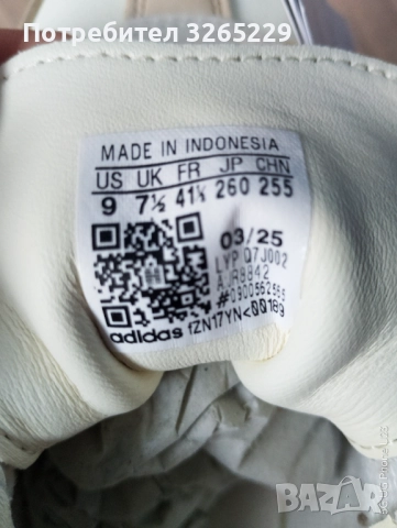 Adidas Samba 41н.Оригинални, снимка 4 - Маратонки - 51656619