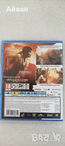 TOMB RAIDER Definitive edition PS4, снимка 4 - Игри за PlayStation - 47755816