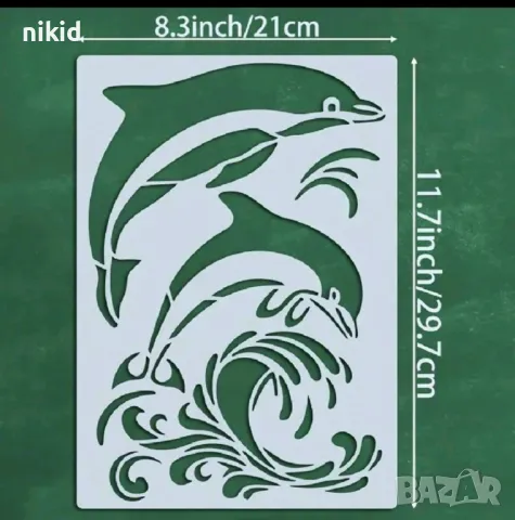 Делфин Делфини вълна стенсил шаблон за спрей за торта украса Scrapbooking, снимка 2 - Други - 50320163