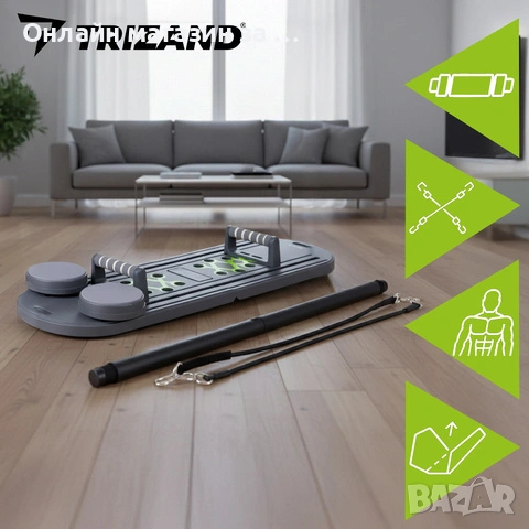 Многофункционална дъска с дръжки за пилатес, стречинг и йога Trizand, Професионална фитнес дъска, снимка 12 - Фитнес уреди - 53230298