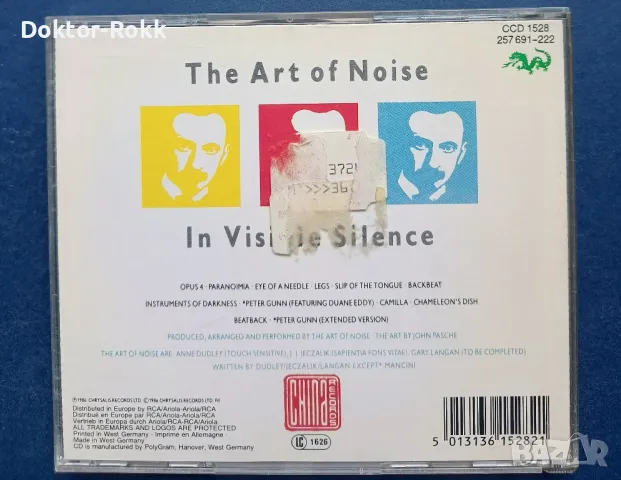 the art of noise - in visible silence 1986 CD, снимка 2 - CD дискове - 49761307