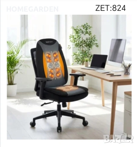 Универсална масажираща седалка , снимка 4 - Масажори - 53701674