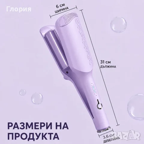Керамична маша за коса - за най-елегантните къдрици, снимка 5 - Маши за коса - 55852151