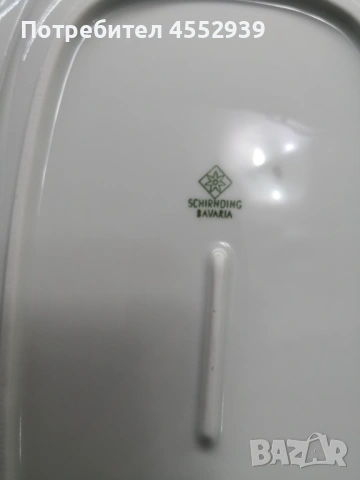 Сервиз за хранене баварски , снимка 18 - Сервизи - 53288298