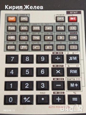 Научен калкулатор с осем цифрена прецизност и алгебрична логика CASIO FRAKTION 52 функции 50484, снимка 5 - Други ценни предмети - 51729569