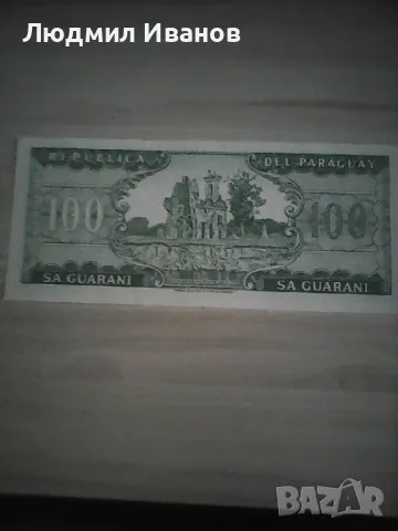 ПАРАГВАЙ 100 ГУАРАНИ 1982 НОВА UNC рядка, снимка 2 - Нумизматика и бонистика - 49454821