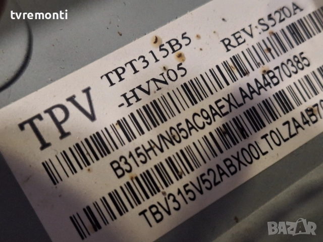 подсветка, от дисплей TPT315B5HVN05 REV S520A от телевизор PHILIPS Модел 32PFH4309/88