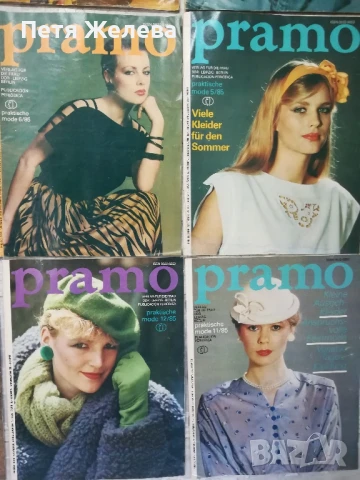 Модно списание/моден журнал-,,БОЖУР";,МОДА";PRAMO";BERLINS Modenblatt", снимка 10 - Колекции - 50728935