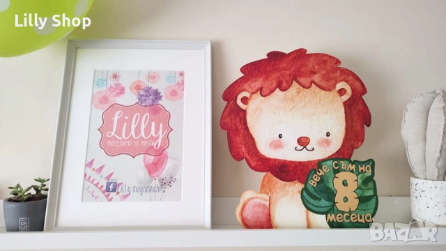 Покани, банер за рожден ден, Сафари Джунгла  / Safari Jungle, снимка 13 - Покани - 53177046