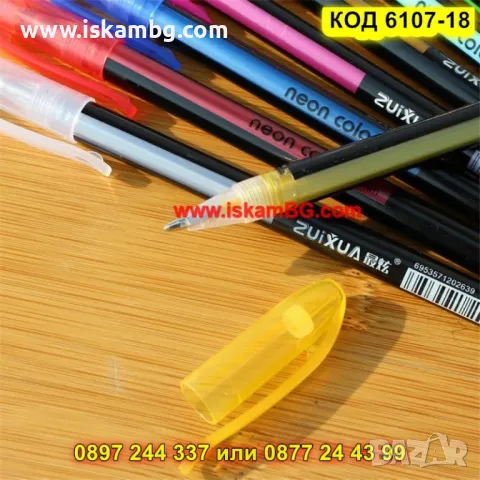 Цветен комплект гел химикалки 18 броя - КОД 6107-18, снимка 4 - Рисуване и оцветяване - 49984773