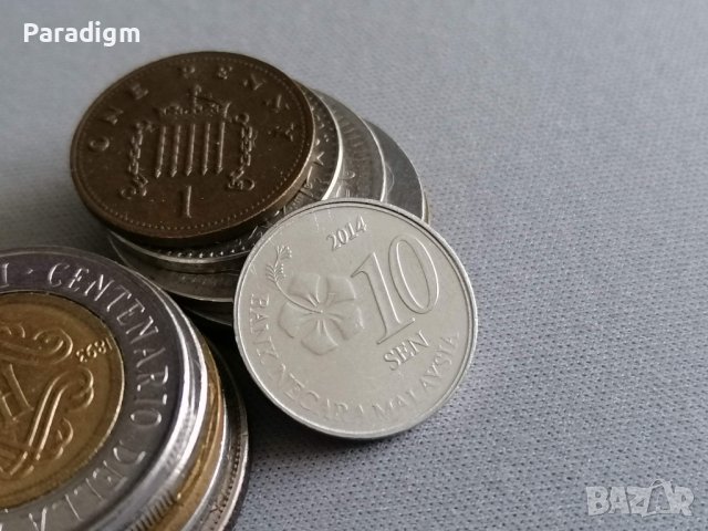 Монета - Малайзия - 10 сен | 2014г., снимка 1 - Нумизматика и бонистика - 40522845