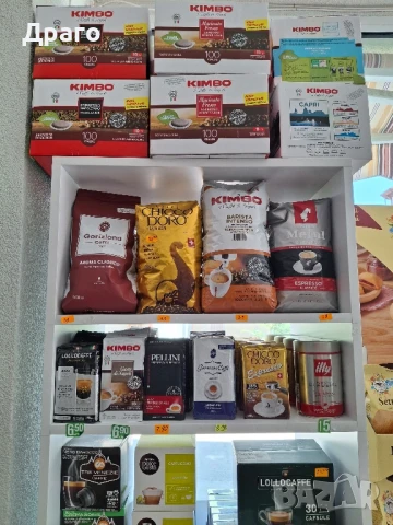 Кафе на зърна Lavazza Gusto Forte внос от Италия , снимка 15 - Други стоки за дома - 50917753