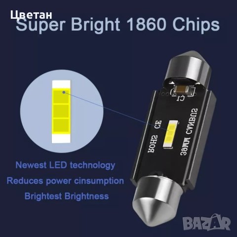Led диодни (сулфитни) крушки c5w/c10w (CANBUS), снимка 3 - Аксесоари и консумативи - 44323415