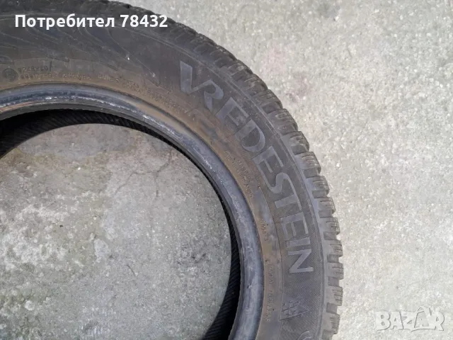 Зимни гуми 175/65/14 - Vredestein - 2 броя, снимка 2 - Гуми и джанти - 49547730