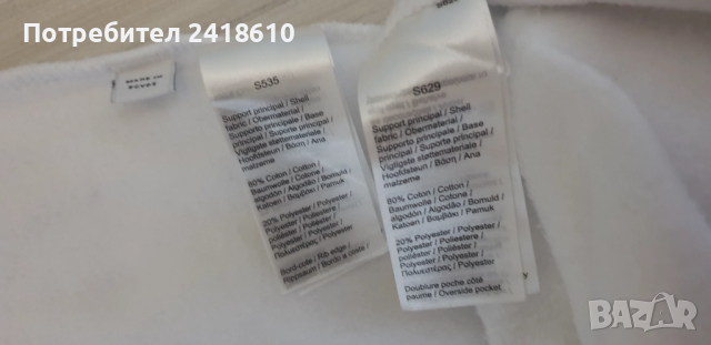 Lacoste  Mens Size 5 - L  НОВО! ОРИГИНАЛ! Мъжки Екип / комплект!, снимка 14 - Спортни дрехи, екипи - 51466969